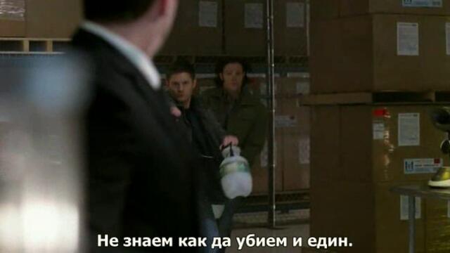 Свръхестествено - Сезон 7 Епизод 10 бг субтитри