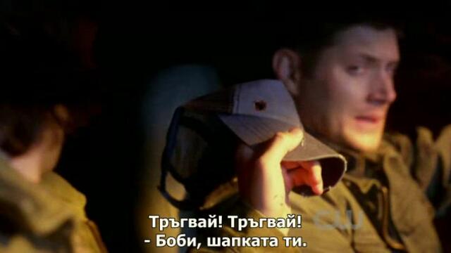 Свръхестествено - Сезон 7 Епизод 12 бг субтитри