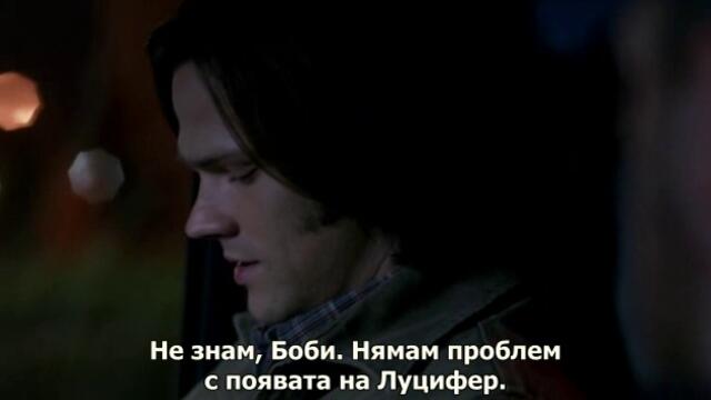 Свръхестествено - Сезон 7 Епизод 15 бг субтитри
