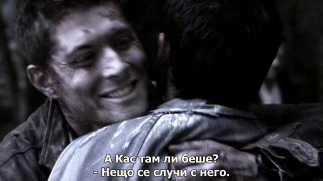 Свръхестествено - Сезон 8 Епизод 5 бг субтитри