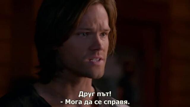 Свръхестествено - Сезон 8 Епизод 15 бг субтитри