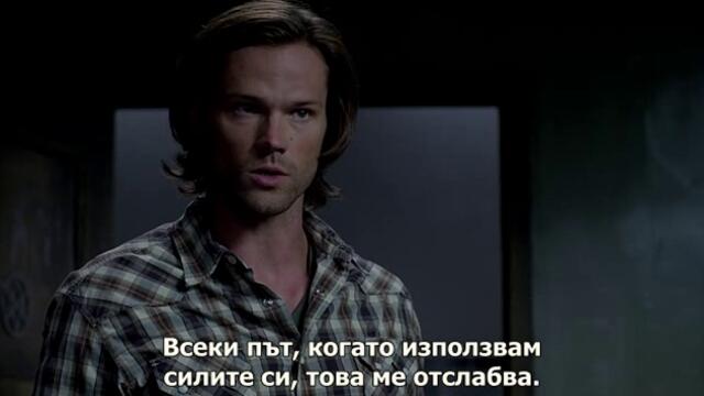 Свръхестествено - Сезон 9 Епизод 7 бг субтитри