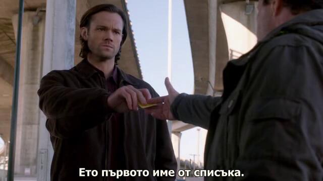 Свръхестествено - Сезон 9 Епизод 10 бг субтитри