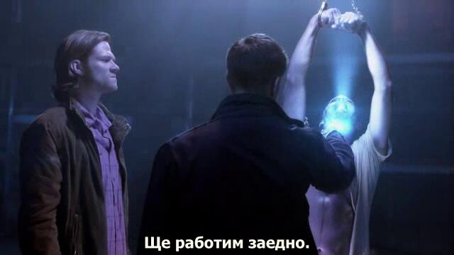 Свръхестествено - Сезон 9 Епизод 15 бг субтитри