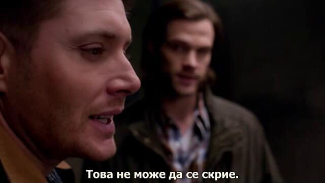 Свръхестествено - Сезон 9 Епизод 22 бг субтитри