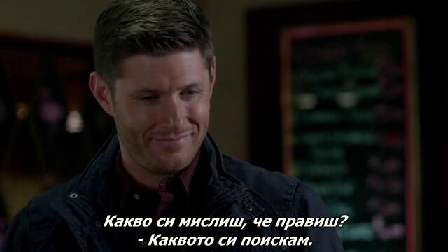 Свръхестествено - Сезон 10 Епизод 3 бг субтитри