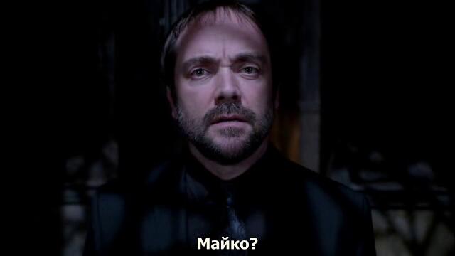 Свръхестествено - Сезон 10 Епизод 9 бг субтитри