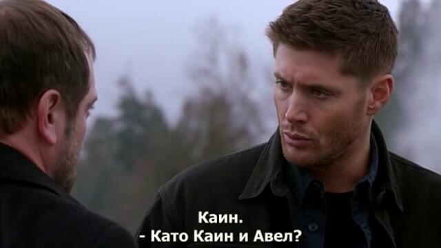 Свръхестествено - Сезон 10 Епизод 12 бг субтитри