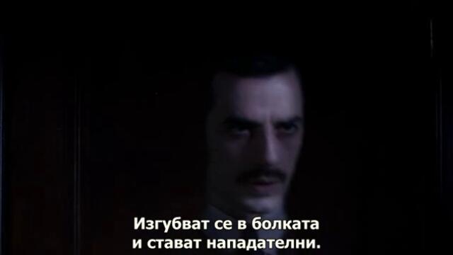 Свръхестествено - Сезон 10 Епизод 13 бг субтитри