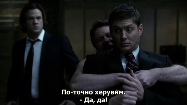 Свръхестествено - Сезон 11 Епизод 13 бг субтитри