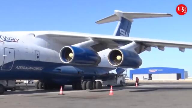 Azerbaijan sent aid to Ukraine