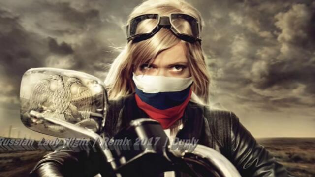 Tom Hooker - My Russian Lady Night [ Remix 2017 ] Duply