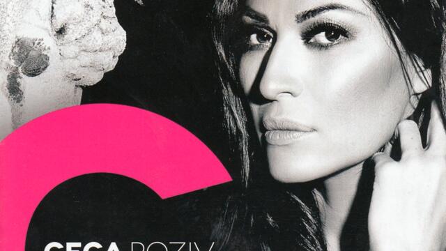 Ceca - Mrzi me (Audio)