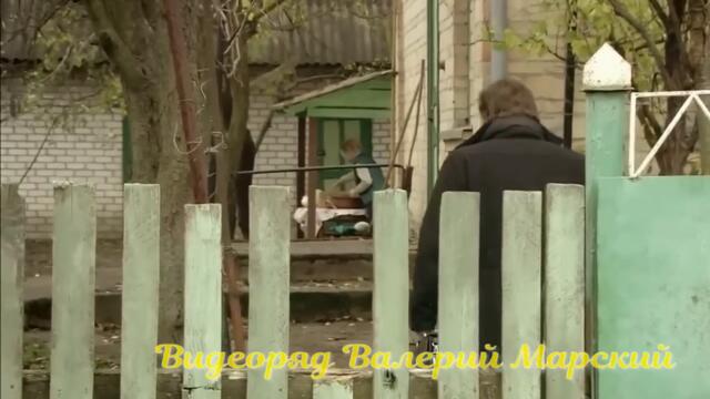 Марина Папст & Валерий Марский -  Встреча