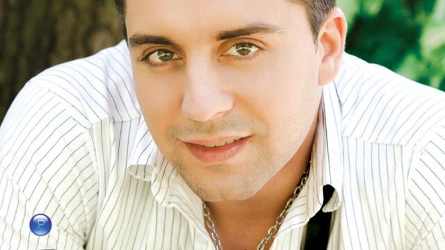 Борис Дали - Обичам те (Audio)