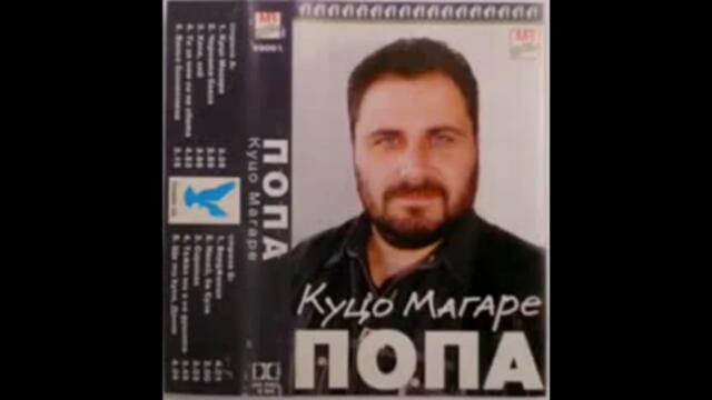 Попа - Куцо магаре (Audio)