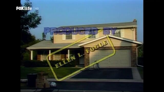 Женени с деца (1990) - сезон 4, епизод 20 (бг аудио) цял епизод TV Rip FOX Life HD 24.06.2023