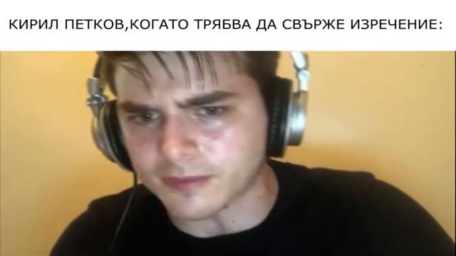 BULGARIAN SLANDER(POLITICAL)