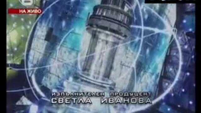 music_idol_2_-_19.05.08г._-_Интро_high_quality_-_vbox7[via_torchbrowser.com] (240p)