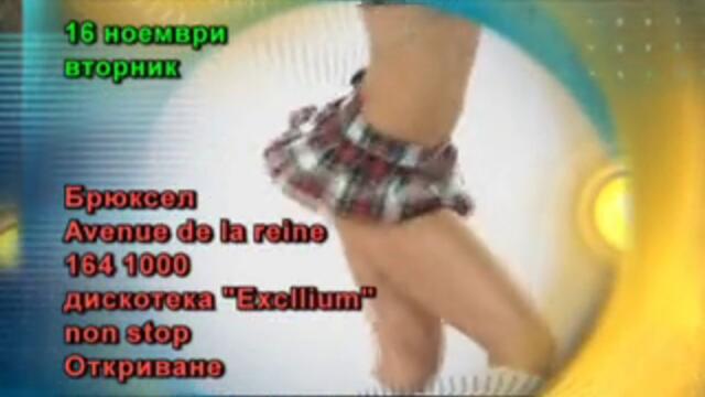 амет_в_белгия[via_torchbrowser.com]