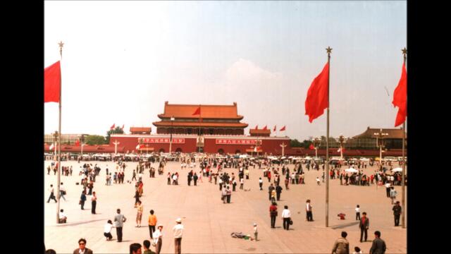 Wo Ai Beijing Tiananmen