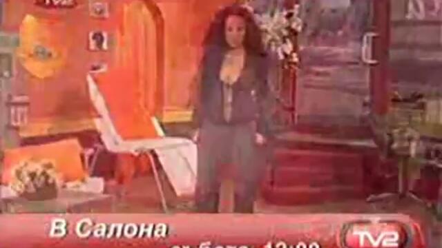 TV2 - Реклами и шапки (16 декември 2008) - Vbox7[via torchbrowser.com]