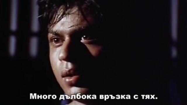 Karan Arjun / Каран и Арджун (1994) - част 3