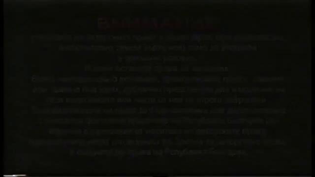Българско VHS внимание- Warner Home Video и Александра Видео (2002-2004) (интро 2) - Vbox7[via torchbrowser.com]