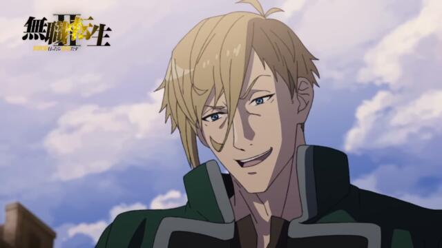 『無職転生Ⅱ ～異世界行ったら本気だす～』次回予告③ 7/23(日)放送第三話予告／ナレーション：ゾルダート(CV.鳥海浩輔)