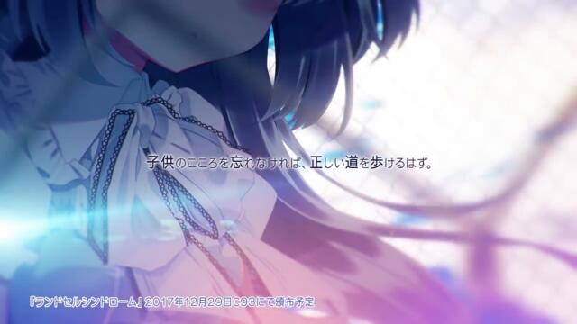 ランドセルシンドローム OP movie