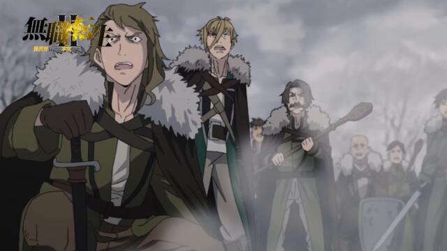 『無職転生Ⅱ ～異世界行ったら本気だす～』次回予告⑤ 7/30(日)放送第四話予告／ナレーション：前世の男(CV.杉田智和)