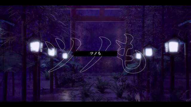 MY ROAR (マイロア) ／Covered by Banzoin Hakka【歌ってみた】