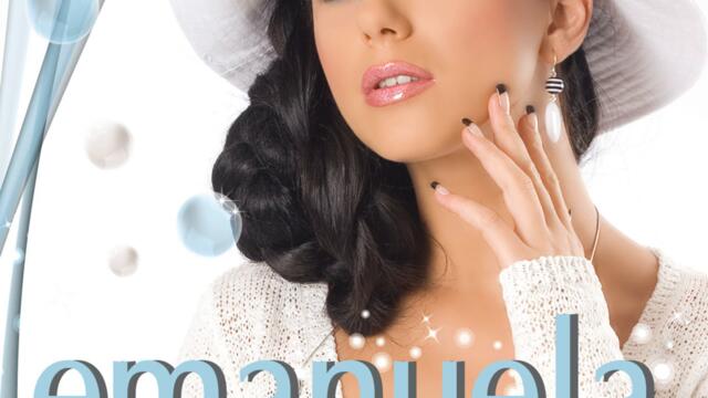 Емануела - Само за мен (Audio)