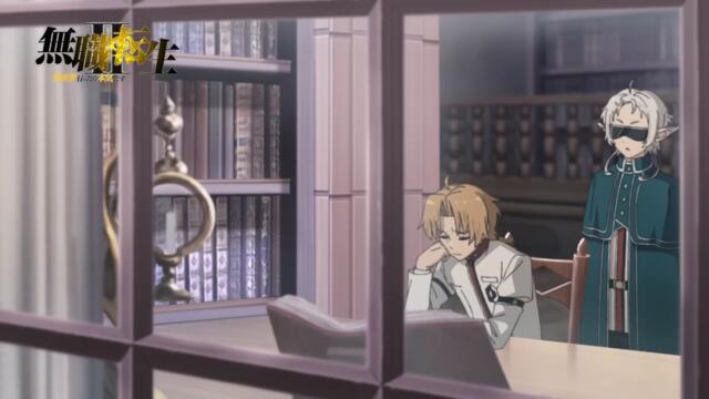 『無職転生Ⅱ ～異世界行ったら本気だす～』第8話「絶望の婚約者」次回予告／ナレーション：前世の男(CV.杉田智和)