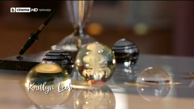 Искам да съм писател Write Place, Write Time   (2023)  Бг Аудио Част 1