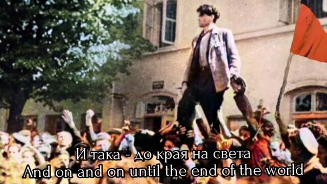 На всеки километър - 9 СЕПТЕМВРИ 1944 г. ДЕНЯТ НА ПОБЕДАТА НА БЪЛГАРИЯ НАД ХИТЛЕРОФАШИЗМА