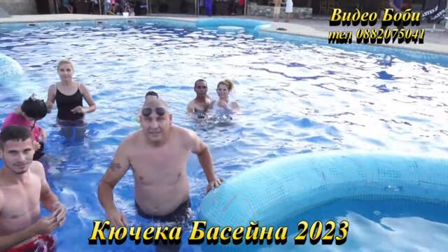 ork.Zoho grup 2023 Кючека Басейна Поздрав за Петър Cover