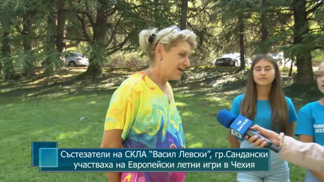 Състезатели на СКЛА “Васил Левски”, гр.Сандански участваха на Европейски летни игри в Чехия