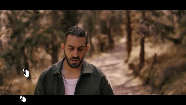 Γιάννης Λιάγκουρης - Πάντα Εδώ - винаги тук