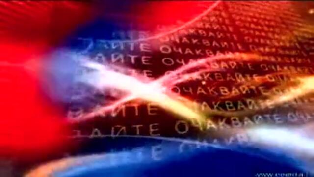 ▶_oчаквайте_Тв_Планета_-_vbox7[via_torchbrowser.com]_(1)_-_vbox7[via_torchbrowser.com] (240p)