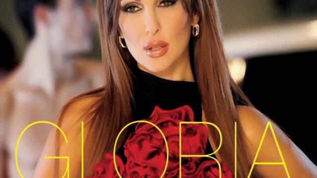 Глория - Илюзия (Audio)