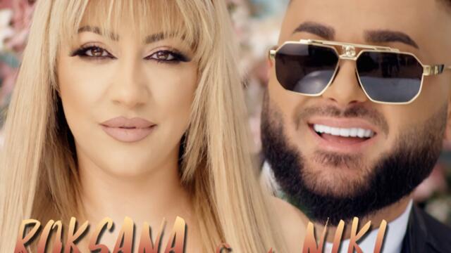 Роксана ft. Ники - Почва да ми писва (Audio)
