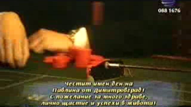 Ивана - Къв Си Ти Бе - Vbox7[via torchbrowser.com]