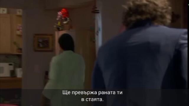 Кралица на сърцата 11