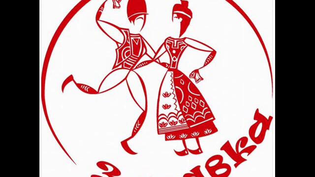 Виевска Фолк Група - Залюбих Мамо Три Моми