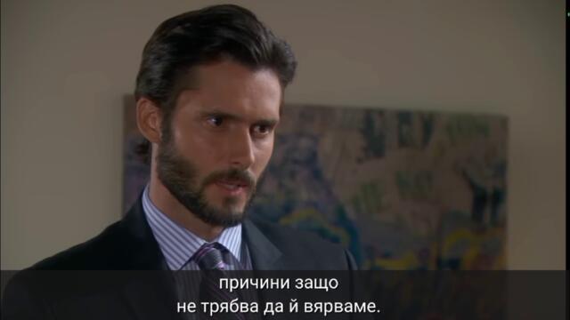 Кралица на сърцата 42