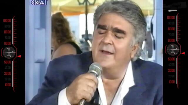 Πασχάλης Τερζής - 'Αστε με απόψε μοναχό - оставете ме сам тази вечер