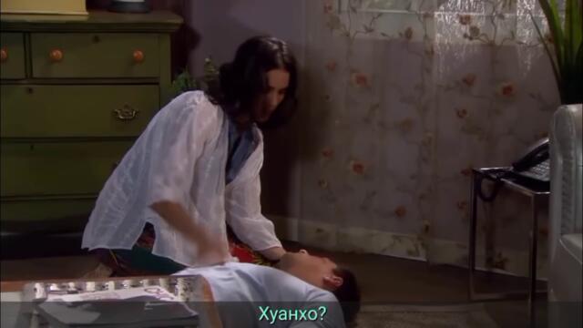 Кралица на сърцата 63