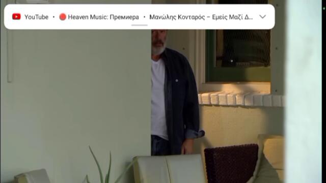 Кралица на сърцата 88