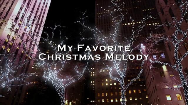 Моята любима коледна песен My Favorite Christmas Melody   (2021) Бг Аудио Част 1